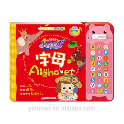 High Quality Custom Press Button Kids Sound Books for learning