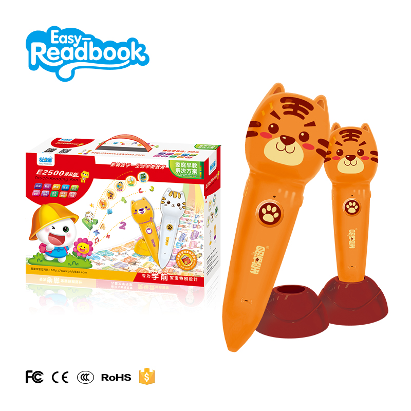 Preschool language learning education machine smart talking and reading pen